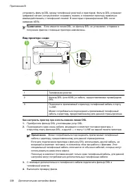 Страница 232