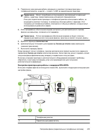 Страница 239