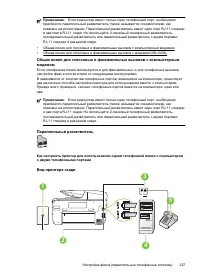 Страница 241
