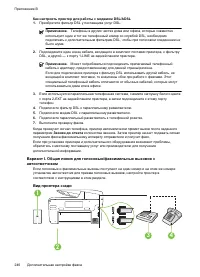 Страница 244