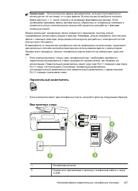 Страница 251