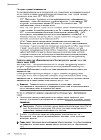 Страница 262