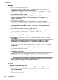 Страница 264