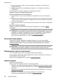 Страница 272