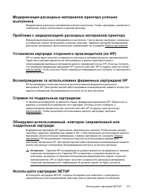 Страница 275