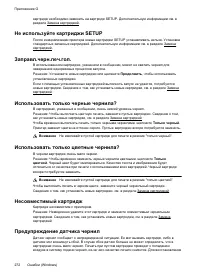 Страница 276