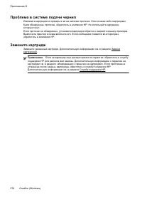 Страница 278