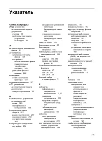 Страница 279