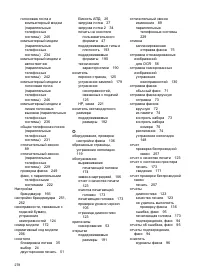 Страница 282