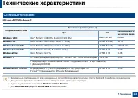 Страница 114