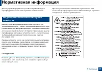 Страница 118