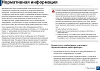 Страница 125