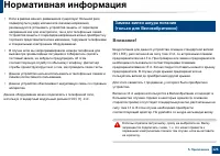 Страница 126