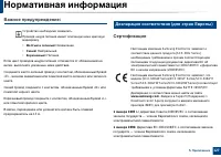 Страница 127