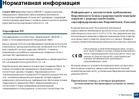 Страница 128