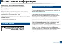 Страница 129