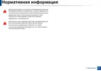 Страница 131