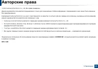 Страница 133