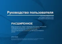 Страница 134