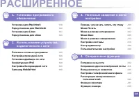 Страница 135