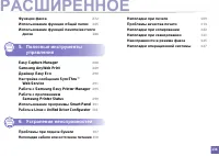 Страница 136