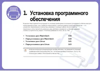 Страница 137