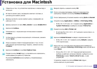 Страница 138