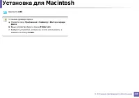 Страница 139