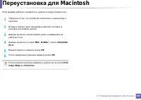 Страница 140