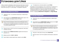 Страница 141