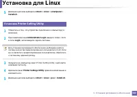 Страница 142