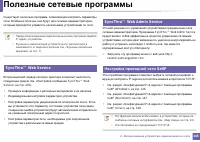 Страница 145