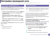 Страница 146