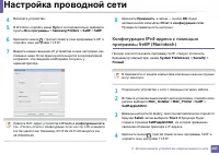 Страница 147