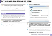 Страница 149