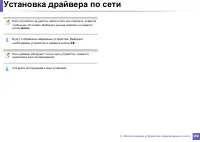 Страница 150