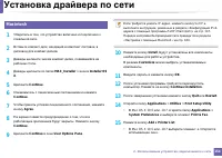 Страница 154