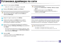 Страница 155