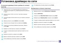 Страница 156