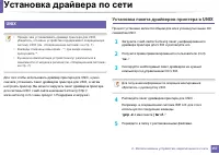 Страница 157