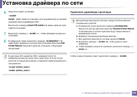 Страница 158