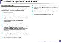 Страница 159