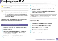 Страница 160