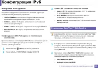 Страница 161
