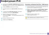 Страница 162