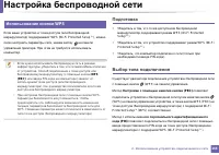 Страница 166