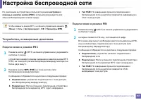 Страница 167