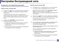 Страница 168