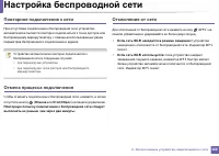 Страница 169