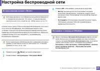 Страница 170